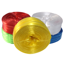 Brand new color plastic rope nylon strapping rope packing rope tear film grass ball rope mouth rope