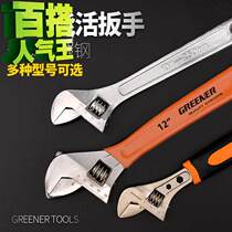Adjustable wrench tool multifunctional flexible opening s wrench board large opening small hardware t tool