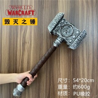 Live broadcast room props, Douyin live broadcast supplies, Thor's hammer, hammer for smashing things, rubber tomahawk, funny to keep people