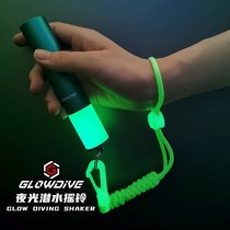 Glow-in-the-dark diving rattle j self-luminous rattle cycle light-emitting highlight tinkling stick diving sound equipment sound generator