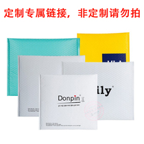Sufa pink co-extruded film bubble envelope bag thickened shockproof foam bag clothing express packaging bag pearlescent film air
