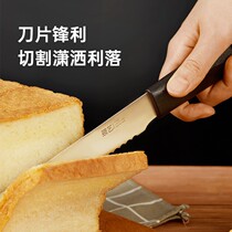 Zhanyi bread knife saw blade h toast sandwich cake special point slice baking household stainless steel west cut saw blade