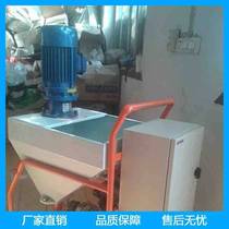 Cerda soil spraying machine decoration soil spraying machine airless multifunctional soil spraying machine