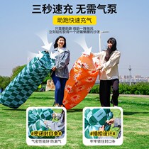 Outdoor Portable Sleeping Hair Lazy Inflatable Beach Picnic Camping Air Inflatable Mattress Couple Sandbag Music Festival