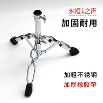 Drum stand vertical Beijing drum stand thickened stainless steel drum stand foldable drum stand performance accessories
