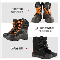 Direct selling new product rescue boots anti-smash anti-pinch emergency rescue clothing boots new high temperature resistant protective boots training resistant