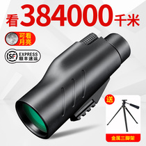 Monocular telescope high-power high-definition night vision outdoor professional A professional nitrogen-filled waterproof childrens telescope 10000 meters