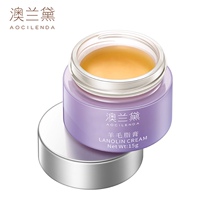 Sufa Australian Lauder Maternity Lanolin Cream Special Lanolin Cream for Pregnant and Lactating Maternity Moisturizing Y Moisturizing Skin Care