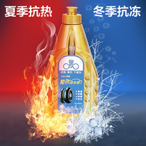 Tire self-replenishing fluid car motorcycle electric battery car bicycle vacuum tire repair leakage automatic tire repair fluid glue