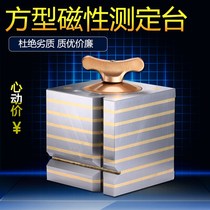 Magnetic square box V-shaped block three-k corner table magnetic V-shaped table for marking V-shaped iron magnet V-shaped block precision square box