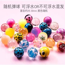 50pcs Bouncy Jet Balls Party Bag Fillers Toys Favors Kids