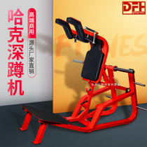Gym commercial reverse Hack Squat S machine two-way squat hip and leg dual-purpose V-shaped squat training machine