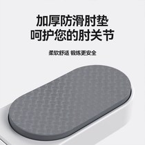 Multifunctional push-up support training board for men to train chest and abdominal muscles flat support L support auxiliary artifact home fitness equipment