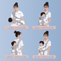 High-security baby carrier horizontal and front-facing baby carrier portable and multi-purpose for newborns when going out 1