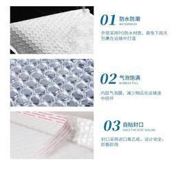 Thickened white matte film bubble envelope bag u anti-fall foam bag clothing logistics express packaging bubble bag custom