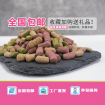 Horned frog food horned frog food horned frog food amphibian frog food tree frog food tree frog amphibian reptile multi-nutrient food