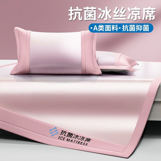 Summer ice silk mat can be washed with machine bamboo mat rattan grass soft mat Ozi bed sheets new style summer