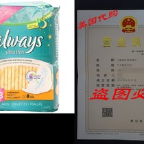 ManufacturerAlways Always Ultra Thin Pads 38ct OvernighRt W Flexi-Wi