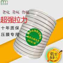 New Greenhouse Pressure Film Rope Accessories Greenhouse Greenhouse Supplies Thickened Rope Abrasion Resistant Pressure Film With Anti-Ageing Press Film Line