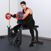 Chishang pastor stool home biceps training device brachial A head muscle rack barbell curl stool fitness equipment pastor