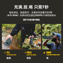 ETROL press water purification cup hiking outdoor water purifier filter kettle water bottle outdoor survival equipment drinking water