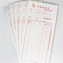 Dessert card food record card restaurant chess and card room consumption point menu 25 pages.