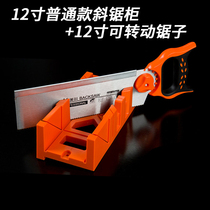 Gypsum line cutting artifact bevel cutting 45 degree angle artifact woodworking G 45 degree angle cutting tool clip back saw mold