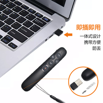 Bluetooth page turning pen for mobile phones and tablets multi-functional rechargeable ppt remote control pen lecture projector for teachers