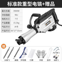 Manufacturer Comez Heavy electric pick single with industrial-grade high-power detached concrete to hit the road big electric pick notching