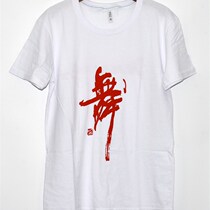 Pure cotton dance practice clothes tops mens and womens dance shirts square dance aerobics printed loose short-sleeved lake blue