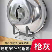Pot lid rack b wall-mounted punch-free storage rack kitchen wall stainless steel storage rack household cutting board storage