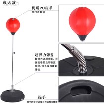 Psychological consultation emotional catharsis room equipment vent ball E psychological decompression relaxation hitting cathartic ball