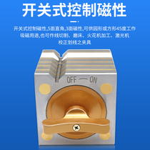 New square magnetic measuring table magnetic magnetic square box square magnetic base magnetic square table 100mm 1
