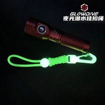Luminous diving hand rope ding ding stick flashlight hanging buckle rope underwater camera waterproof shell anti-lost rope diving lost rope