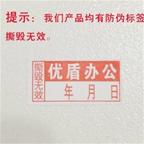 Aoweigood plastic sealing machine motherboard circuit board Liqiao Asia Pacific Shenguang Kaiming 320A3 iron shell plastic machine accessories