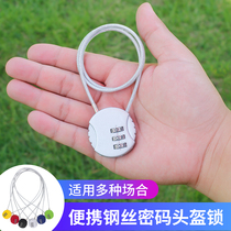 Password lock gym locker lock anti-theft padlock mini wire lock small drawer lock U half helmet lock electric