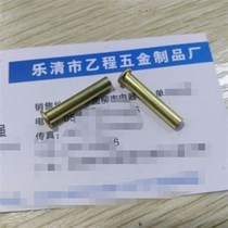 4*0 42*23 3 brass hollow rivets 117 yuan one thousand pieces