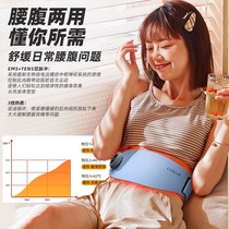 Lazy God Weight Loss Belt Slimming and Abdominal Fat Slimming Machine Slim Belly Slimming Waist Burning Meat Reducing Fat Loss Machine