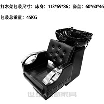 Shampoo bed hair salon hair salon shampoo bed sitting semi-lying Thai flush shampoo bed shampoo chair punch bed