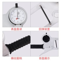 German-made lower straight upward bending belt-outer caliper outer caliper 0 meter 50 high-precision hundred R meter distribution parts thickness gauge non-standard