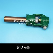 Spot commercial century-old Renault Roast Duck Stove Steam Cabinet Short Soup Stove Natural Gas Air Q Gas Mixing Air Mixing Valve A Female