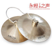Gongs and drums cymbals copper awakening southern lion wide cymbals large cymbals 28 cm 30 cm wide cymbals lion dance waist drum copper cymbals