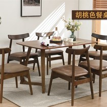 Nordic solid wood dining table and chair combination small apartment home restaurant modern simple walnut color dining table rectangular dining table