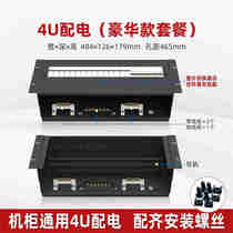 Spot suitable for 3U4U cabinet universal power distribution unit air switch rack power distributor pdu rack type column