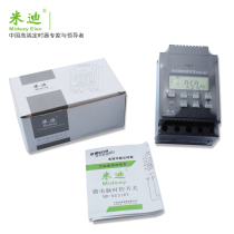 Microcomputer time control switch KG316T street light timing switch time controller electronic timer 220V20 set