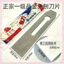 4 rabbits 38mmf gold planer mm51mm 4-knife woodworking tools hand-made planer iron push plane special steel planer