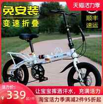 Installation-free folding bicycle for women 162022 inches ultra-light H portable adult mens work riding single speed
