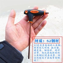 Wheel nail inner hexagonal wrench artifact T-shaped tool inline roller skates wear nail bottom slip 4mm wrench with