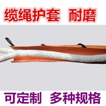 Cable sheath Adhesive cable sheath Cable protective sheath High-strength polyester sheath Thickened sheath order