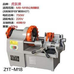 훌리. Huyue 브랜드 다기능 전기 라운드 스틸 와이어 슬리브 기계 C 메트릭 스레드 M8-M33 태핑 머신 와이어 트위스터